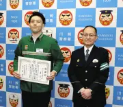 コンビニ店員の積極的声かけで特殊詐欺防止、川崎署が感謝状