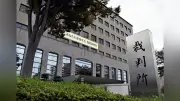 フラット３５融資詐欺、５８歳被告に実刑判決…福岡地裁小倉支部「主導的役割」