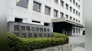愛媛・大洲市議、ごみ収集業者から１００万円収賄容疑で逮捕