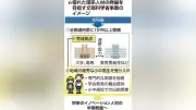 理系人材育成拠点を全都道府県に整備、文科省が新事業へ