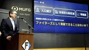 日本ハム、道立施設の指定管理参画へ 命名権活用で収益向上目指す