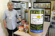 茨城県がフードドライブキャンペーン、物価高で寄付品減少
