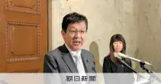 病歴の匿名・仮名化は「困難」とデジタル相、個人情報保護法改正案で認識示す