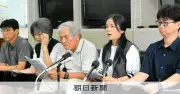 沖縄教組、文科省の違法認定は「不当な介入」と抗議声明