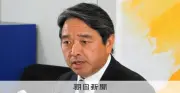 国民・榛葉幹事長、国旗損壊罪案は「中身を整理すれば問題ない」と修正次第で賛成可能性