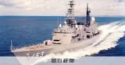 海自護衛艦「あさぎり」型、退役後インドネシア輸出へ議論開始