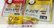 中東情勢悪化で商品パッケージも変化、伊藤ハムや不二家が対応