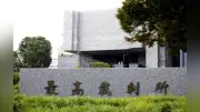 「離婚する」と聞かされ不倫、慰謝料支払い義務なし…最高裁が初判断