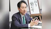 北九州市長、副首都構想で福岡県・福岡市との連携に意欲　都市の強みを強調