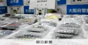 若者をむしばむオーバードーズ、低年齢化深刻 啓発イベントや売人逮捕