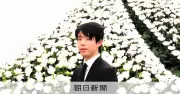 加藤一二三九段のお別れ会に藤井聡太名人ら出席、名誉十段追贈と社団法人設立も発表
