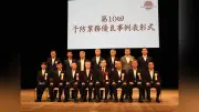 メタバースで防火啓発、豊田市消防本部が総務省消防庁表彰