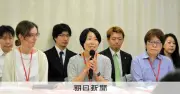 同性婚訴訟、最高裁に違憲判断を求める 原告「絶対に勝たなければ」