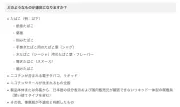 メルカリ、成分表示確認できないリキッド一体型吸引具を出品禁止に
