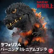 デフォリアルにバーニングミレニアムゴジラ登場、新宿炎上の熱き姿を再現