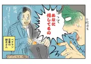 「食い尽くし系」の実態を調査！家族の皿や冷蔵庫のストックを平然と食べる人たち