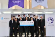 東北大と保土谷化学、機能性有機材料の社会実装目指す共創研究所を設置