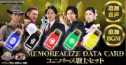 「ゴジュウジャー」データカードセット、プレバンで予約受付中