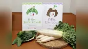 ＪＡ全農岐阜、６月６日を「夏ほうれんそうの日」、７月１１日を「夏だいこんの日」に制定