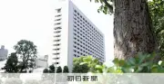 バス内で乗客が刃物で切りつけられけが、男が逃走 東京・大田区