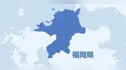 福岡県議会議長、政治資金パーティー券問題で県職員への案内停止を表明