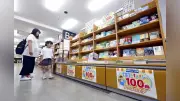 「本屋さんイチオシの１００冊」フェア、全国１３０書店でスタート