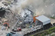 愛知・長久手市の産廃処理会社で火災、モリコロパーク近くで黒煙
