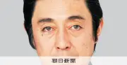 七代目尾上菊五郎さん、体調不良で六月大歌舞伎を全休演