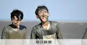 泥まみれで人生訓？有明海「ガタリンピック」に記者挑戦