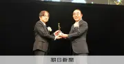 生命を光で捉える技術開発、宮脇敦史氏が神戸賞大賞を受賞