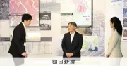天皇陛下、荒川の岩淵水門を視察し治水への関心示す