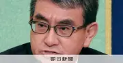 河野元外相、ガソリン補助金を批判「政府支出で経済は良くならない」