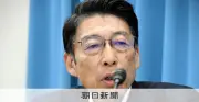 福岡県職員のパー券購入問題、知事「忖度の鎖」と指摘　調査結果公表