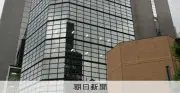 エフエム東京、「閃光ライオット」応募者数水増しで社長ら処分