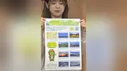 霧ヶ峰でマナー向上カード配布、動植物保護を呼びかけ