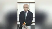 牧之原市立相良中、詐欺被害１０００万円 修学旅行費など管理口座から