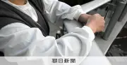 深掘り：職場に現れた男、電話で脅迫「闇バイトか…」母親の苦悩と後悔