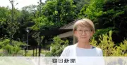 自衛隊の政治利用は許されない 憲法学者・斉藤小百合氏が指摘