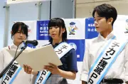埼玉県警が痴漢撲滅キャンペーン、高校生大使が啓発活動