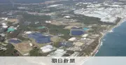 除染土の再生利用「首都圏で進める」自民党が首相に提言へ