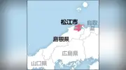 弥生時代の田和山遺跡をAR・VRで体感、松江市と同志社大が再現映像を公開