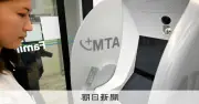 ファミリーマートにセブン銀行ATM導入、ゆうちょ銀などから置き換え