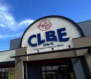 ベルク、新業態スーパー「CLBE」熊谷銀座店をオープン、鮮魚に特化