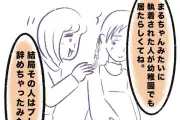 出張ママの子育て術！新幹線で仕事と育児を両立するヒント