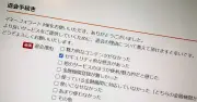 ChatGPTに資産管理機能追加、マネーフォワードは不要になる？ 週間トップ10