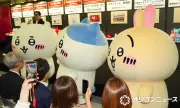 ちいかわ「日本キャラクター大賞2026」で史上初の三連覇達成、殿堂入りへ