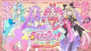 『名探偵プリキュア！』池袋フェス詳細発表、増井優花登壇や写真館など