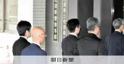 DNA型鑑定不正、佐賀県警で何が起きたのか 原因と再発防止策は