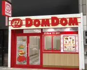 ドムドムハンバーガー、愛知に約10年ぶり出店 名古屋・大須で限定メニュー