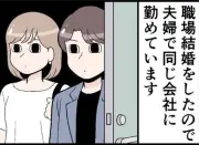 共働き世帯が1262万に、社会の仕組みが追いつかず限界寸前の実態